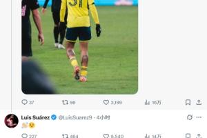 拜拜了！迈阿密淘汰纳什维尔晋级，苏牙评论对手社媒：