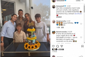 苏亚雷斯社媒晒全家合照为妻子庆生：我们为你感到骄傲，女王！